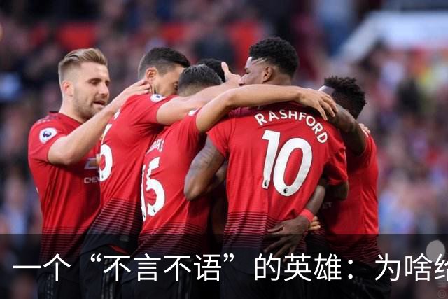 一个“不言不语”的英雄：为啥给了他军衔？