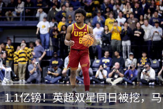 1.1亿镑！英超双星同日被挖，马丁内利6000万创阿森纳纪录